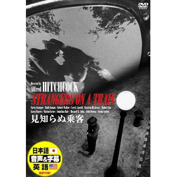 Amazon.co.jp: 海外特派員 [DVD] : ジョエル・マクリー, ラレイン